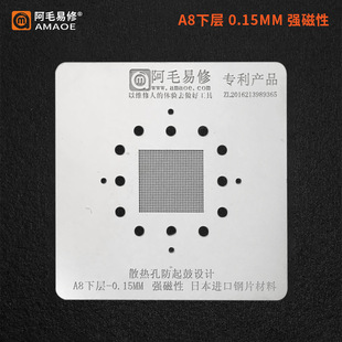 ��ë����A9A8���ӼӺ�ֲ�a�W0.18mm0.15mm�Ќ�ȥ�z�����a��䓾W