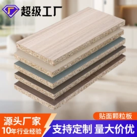 中密度纤维板;木板材;刨花板