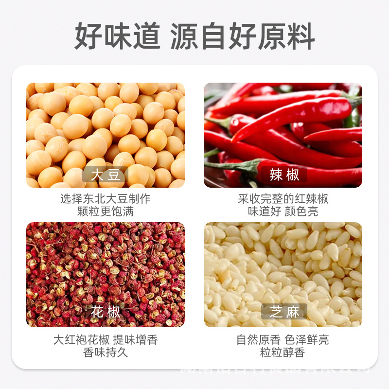 Wu La Ma Bulk Skin Bean Product Very Spicy Very Numbing Childhood Craving Large Spicy Mala Snack TV Watching Companion Hunan
