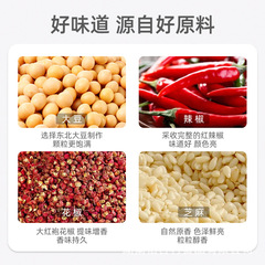 Wu La Ma Bulk Skin Bean Product Very Spicy Very Numbing Childhood Craving Large Spicy Mala Snack TV Watching Companion Hunan