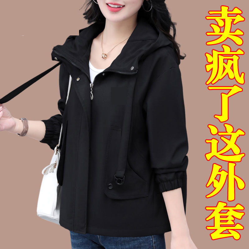 High-Quality Short Jacket for Women, Spring and Autumn 2025 New Style, Loose Fit for Middle-Aged Moms, Plus-Size Versatile Thin Jacket Top