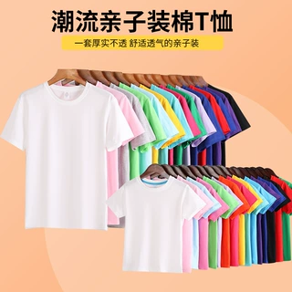 厂家批发夏季幼儿园亲子装短袖T恤cvc纯色童装打底衫班服定制白t