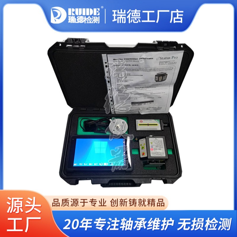 德国Statuspro进口法兰激光测平仪ProFlange100激光平面度测量仪