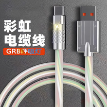 工厂批发高品质果冻机壳120W超级快充typeC数据线充电线logo礼品
