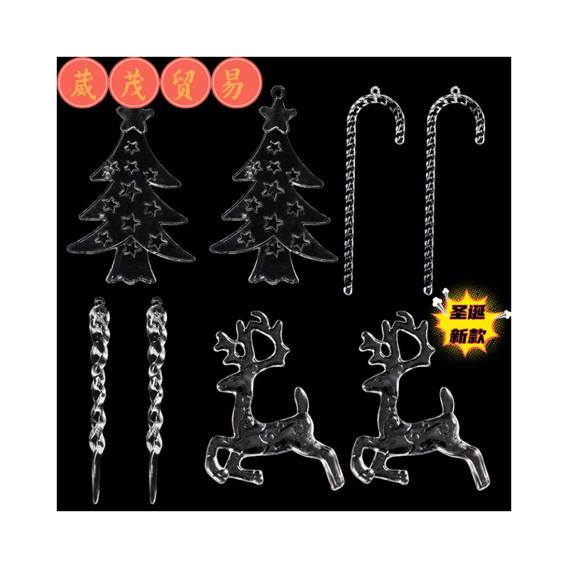 国境を越えた新しいクリスマス透明アクリルクリスマスツリー杖鹿スパイラル氷錐氷条装飾品ストラップ|undefined