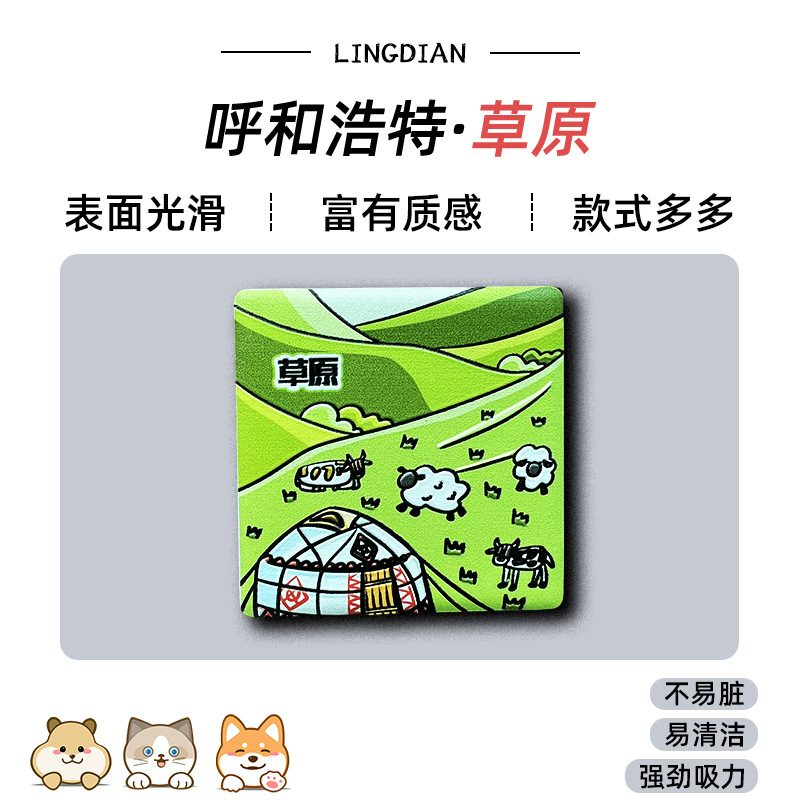 美浓烧冰箱贴浮雕瓷砖中国广州香港哈尔滨城市景点文创旅游纪念品|undefined