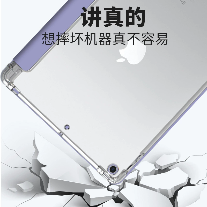 Подходит для защитного чехла iPad11 с отделением для стилуса 25 моделей 10.2-дюймовый воздушный мешок 68-генерации прозрачный воздушный чехол 7-го поколения pro12.9