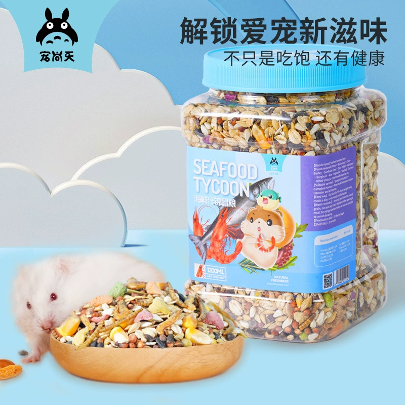 Корм для хомяков Pet Shangtian: основной корм, морепродукты, питательный, для золотых хомяков и кроликов, полный набор для самостоятельного приготовления.
