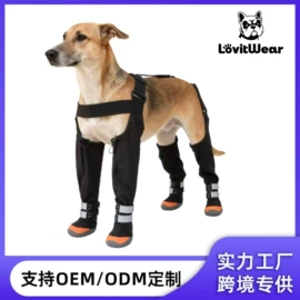 宠物鞋靴;狗狗服装;狗狗窝/笼/垫