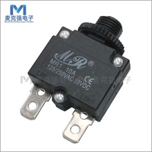 MR电流过载保护器MR1 10A32VDC过流保护器黑色 125/250VAC环保