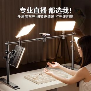 Jewelry Live Broadcast Fill Light Desktop Handheld Broadcast Special Ceiling Light Jade Overhead Flat Light Professional Lighting Photography Lighting