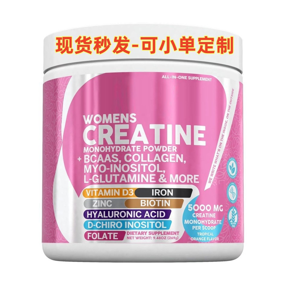 Ready Stock Tk Amazon Best-Selling Women's Creatine Monohydrate Powder Creatine Monohydrate