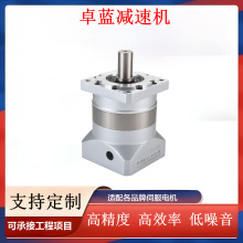 卓蓝精密行星减速机PLF系列6090120160直齿高精度适配伺服电机