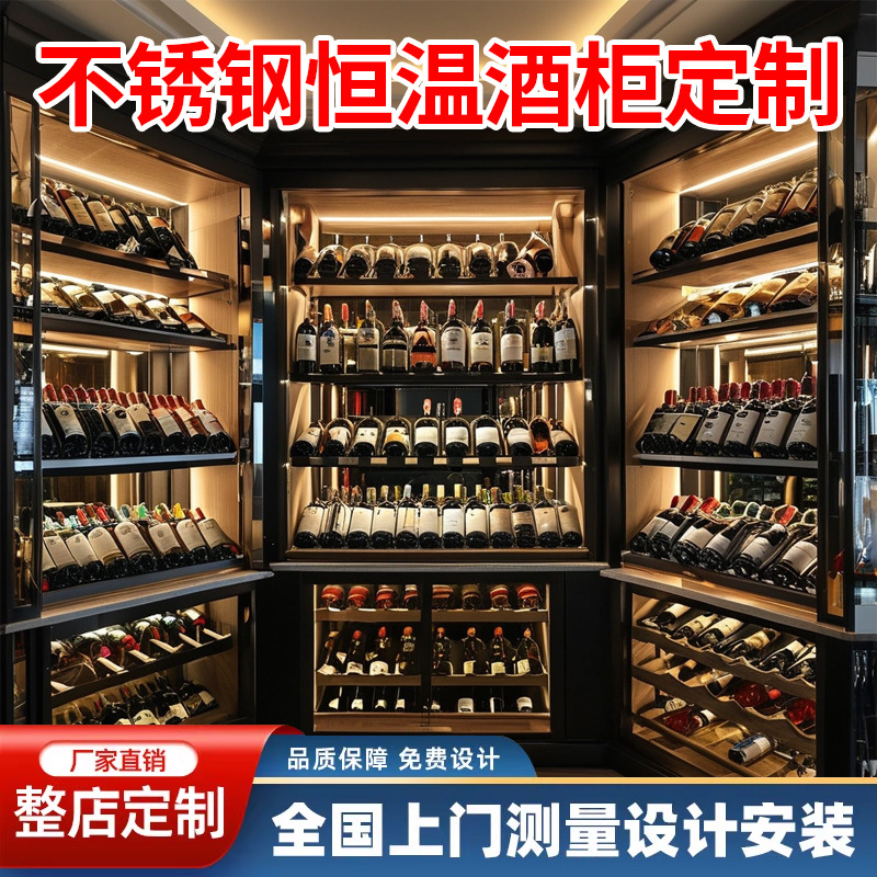 Bar Counter Wine Rack Wine Cabinet Wall-Mounted Stainless Steel Display Cabinet Restaurant Wine Rack Storage Rack Refrigerator