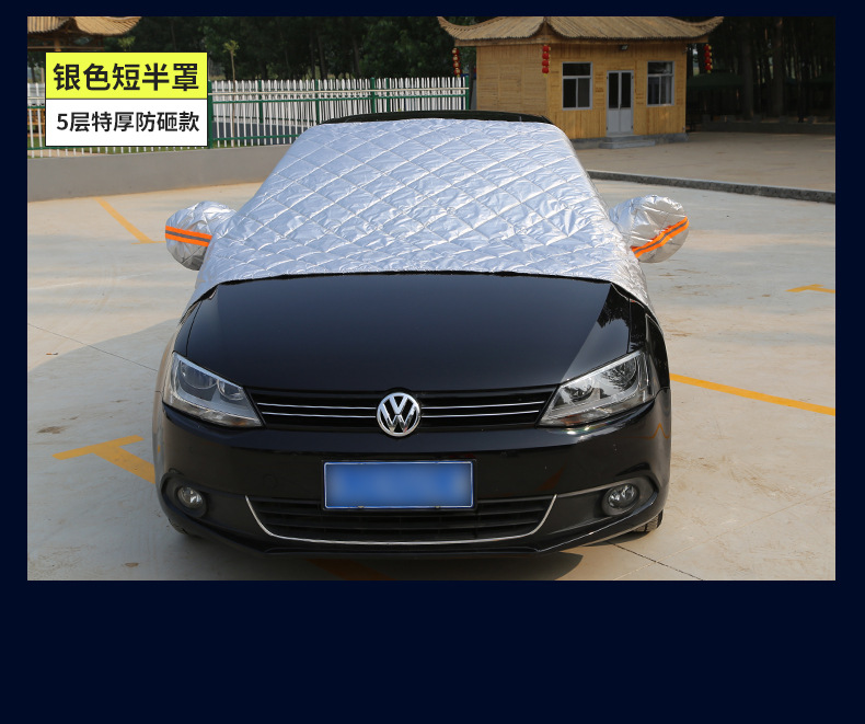Car Cover Half-Cover Thickened Oxford Cloth Sun Protection and Rainproof All-Season Anti-Freeze Frost and Snow Car Cover Heat Insulation Sunshade Cover