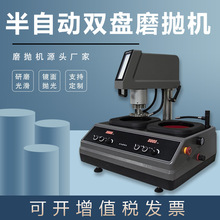 ȫ�Ԅӽ���ԇ��ĥ���CMP-2DA��ʯ�ɴu�R����ĥ�p�P��Ƭ����C