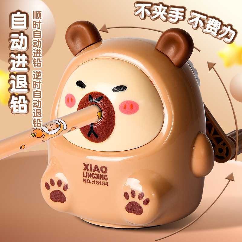 手回し鉛筆削り カピバラ かわいい 自動給鉛 安全・省力 小学生1年生専用鉛筆削り|undefined