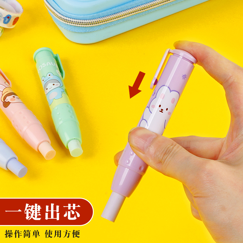 Creative cartoon can press eraser, less crumbs without leaving marks, eraser easy to use, primary school students men's and women's stationery supplies wholesale