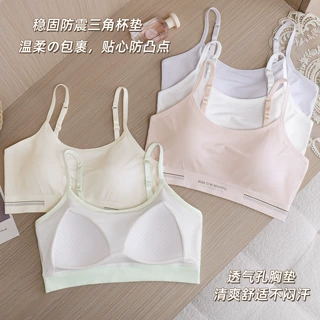 少女内衣高中生青春发育期初中生无缝背心固定三角杯女士文胸