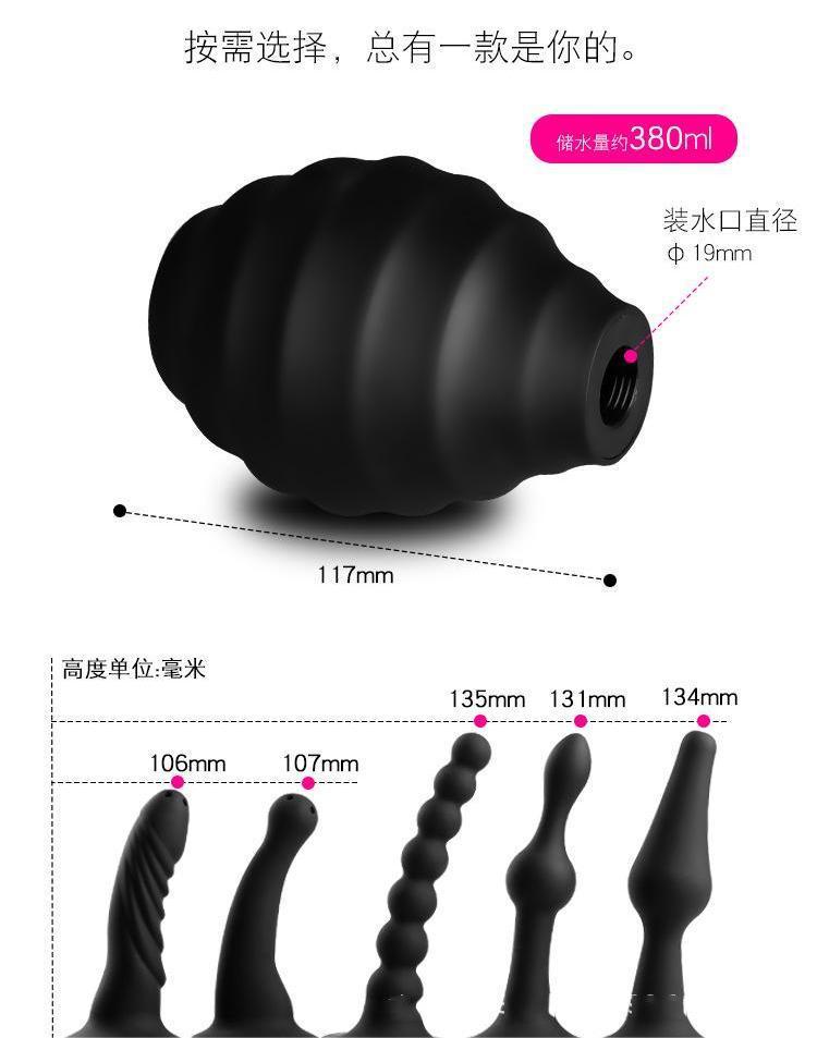 Anal Irrigator Enema Device, Silicone Handheld Anal Cleaner, Black — detail image 3