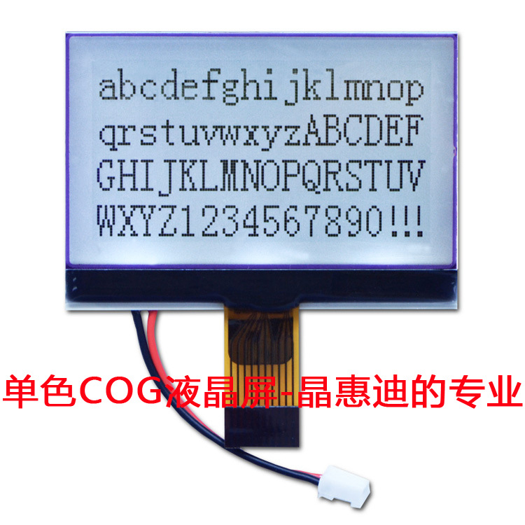 LCD/Һ����/13264/ͼ�ε���/COG/SPI/2.2��/JHD13264-G36PSWD-G