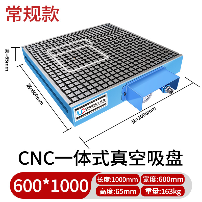Plataforma de Ventosa de Vacío CNC Neumática para Centro de Mecanizado CNC image 28