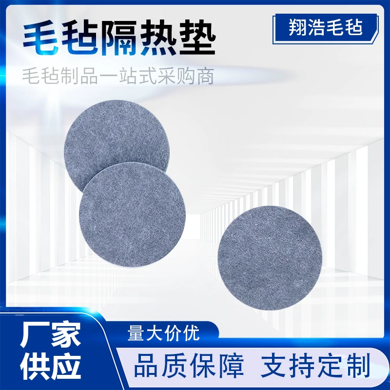 Офисный домашний чайник с чашкой для воды войлочная изоляционная прокладка впитывающая Нескользящая термостойкая горшок с защитой от ожогов войлочная изоляционная прокладка