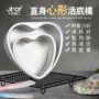 心形烘焙阳极铝合金烤盘