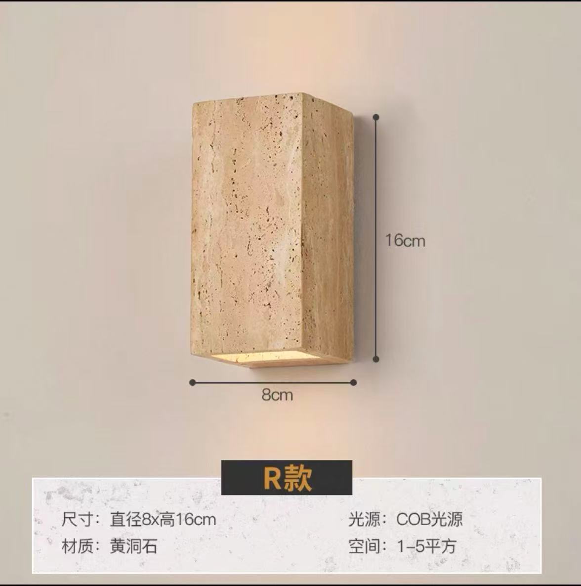Lámpara de pared de piedra de la cueva de Huangxi, dormitorio, cabecera de la cama, hotel residencial, atmósfera interior, pasillo, control de iluminación avanzado