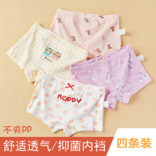 ��ͯ�ڿ㴿��a��Ů��ƽ�Ƕ�ͯСͯ�д�ͯ�����ļ��ڿ�Ůͯ6-12��
