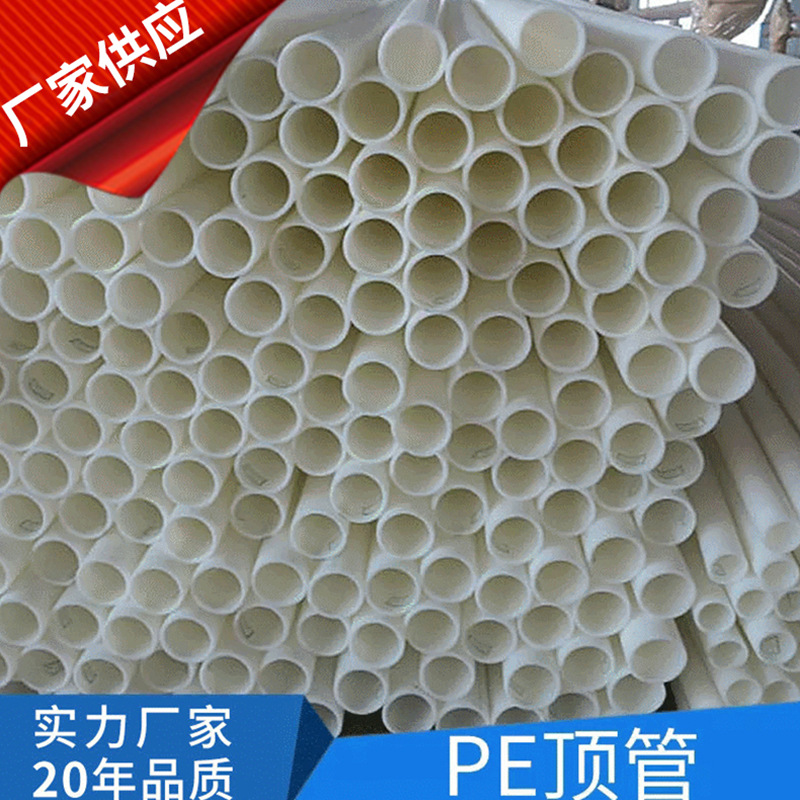 厂家供应 华丰PE通信管 公称外径160mm PE实壁管 电线电缆管