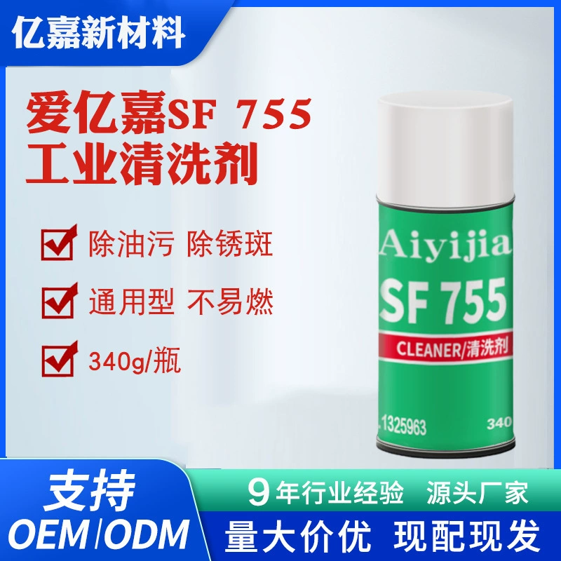 Чистящее средство Aiyijia 755 Общее Промышленное чистящее средство для металлических поверхностей средство для удаления ржавчины 340 г