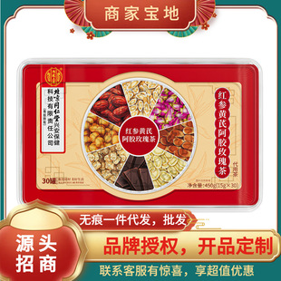 ����ͬ���Ã�͢���üt���S�ΰ��zõ���450g(15g*30)