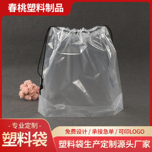 窗帘防尘现货透明pe抽绳束口袋鞋子橄榄球收纳拉绳运动鞋袋批发厂