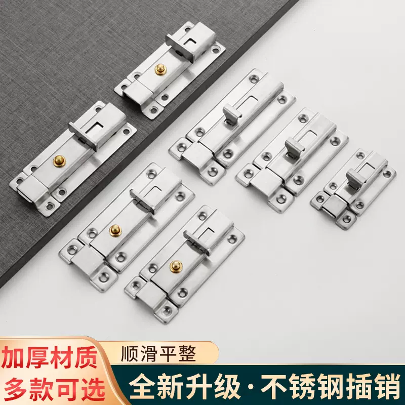 不锈钢自动弹簧插销 卫生间门窗老式明装门扣门栓 宠物笼门销锁扣