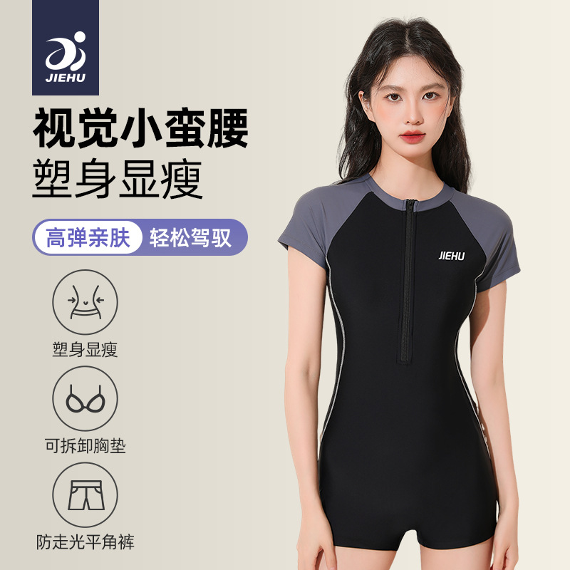 Swimsuit women's slimming conservative plus size one-piece swimsuit high-grade swimsuit hot spring pure desire women's swimsuit