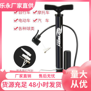 Universal Mountain Bike Home Portable Mini Air Tube Inflatable Pump Motorcycle Basketball High-Pressure Inflator