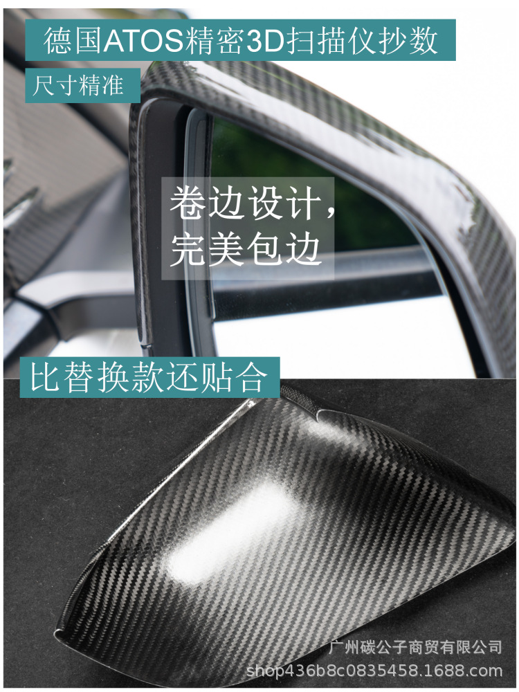  for Tesla's New Version Model 3Ysx Carbon Fiber Rearview Mirror Shell Reversing Horn Tesla