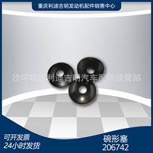 SֱN 206742ͰlәCwˮF؛