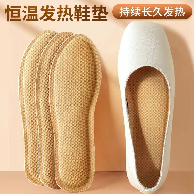 “Kangaroo”, children's warm stickers, sticker, insoles, legs patch
