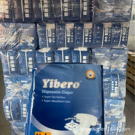 拉拉裤;成人纸尿裤;纸尿片