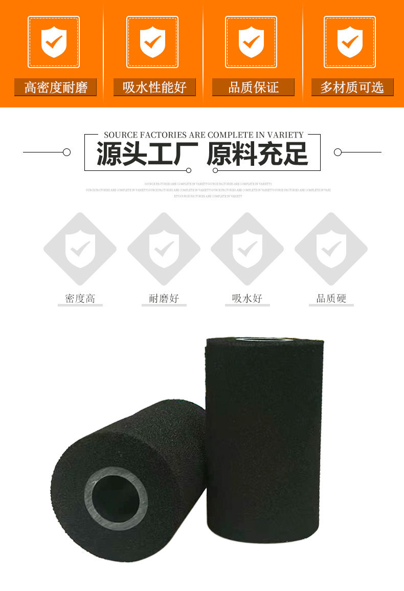 吸水海绵_02