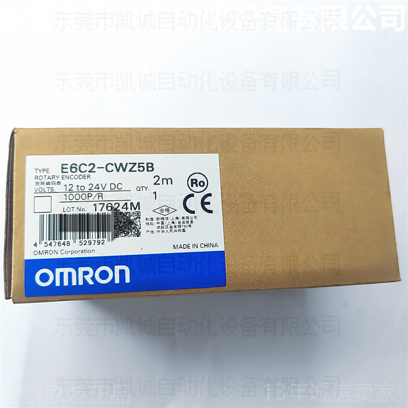 E6C2-CWZ5B 1000P/R 2M 欧姆龙OMRON旋转编码器PNP电缆2mDC12-24V