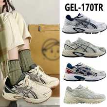 莆田亚瑟男士GEL-170TR情侣老爹鞋经典复古运动跑步鞋时尚休闲鞋
