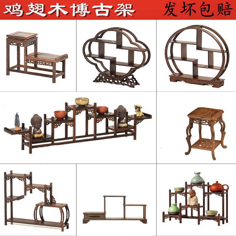 鸡翅木博古架小实木摆件茶具茶叶架多宝阁紫砂茶壶展示架子置物架|undefined