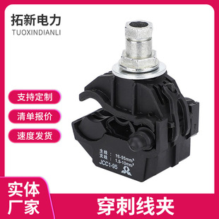 �͉���|�־��B���� �Ɏ�늽Ӿ��℃Ƥ��֧�� �^�����̾��AJJC