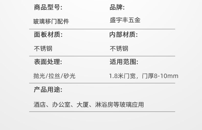 详情页-浴室夹---副本_08