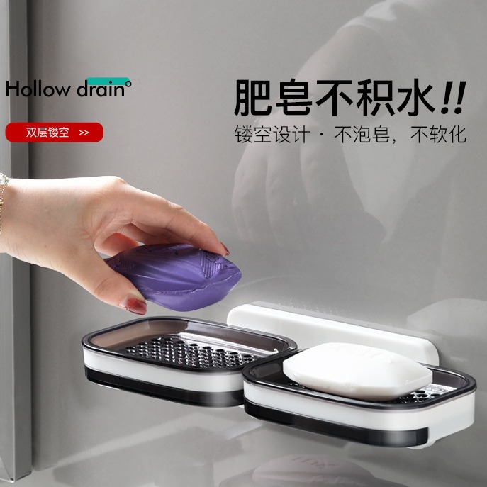 Caja de jabón Ventosa sin perforaciones Caja de jabón de drenaje de doble capa montada en la pared Soporte de jabón para el hogar Caja de jabón de baño Estante de almacenamiento