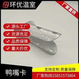 温室、大棚;其他五金工具;防虫网