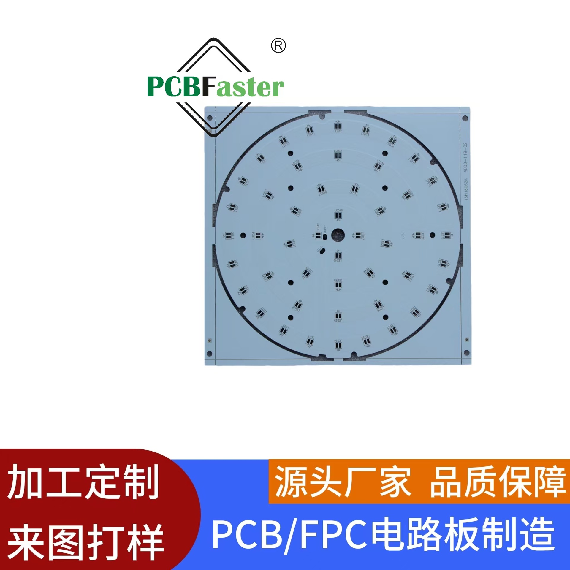 "电路板PCB抄板打样复制芯片解密贴片焊接线路板加工 生产"